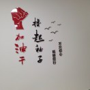 四爷42822