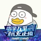 巨量  尹振磊