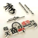 你的棱角呢【抖音热歌榜】