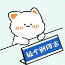 几时归去作仙人的头像-VAM®克苏恩资源社区