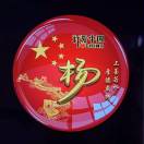 终有一天的头像-小果迷