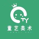 童艺美术工作室尹杰