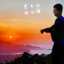 冯