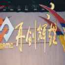 小丸子