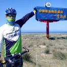 阿飞的头像-秀琴曲谱网