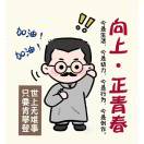 隋侯之珠的头像-熵减岛