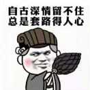 康先生的头像