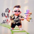 中意13844111060的头像-悦玩互联