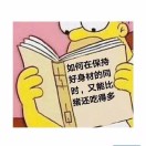 养猪大王