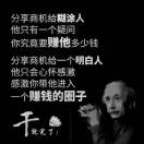 韩先生