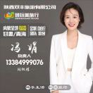 臻玩美????冯娟13384999076头像