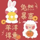 纳兰