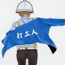NN