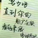 金铭的头像-博士钣金 - www.bsbanjin.com