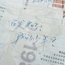 年青时的春