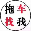 A北海-全国托运汽车18877906789