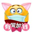 贾先生的头像