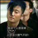 戴女士的头像