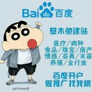 A00百度李盼HZ（上班，秒回）