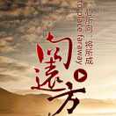 鐘錫友