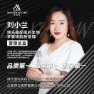 博氏国际梦露琪刘13826497386