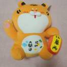 zhujunxi  ོྂཾ࿆