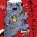 Jaxtin（賈斯汀·平頭哥）