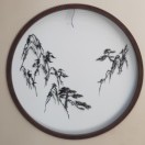 温馨的家