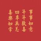 《1844年经济学哲学手稿》导读（增订版）