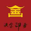洪金印刷廠一(ZZz)