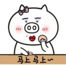 暖色花語