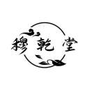 蔡华成