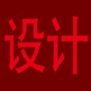 設(shè)計(jì)下班后不在