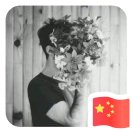 徐家盛