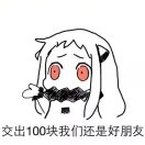 付先生的头像