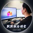 SW默默钣金（设计拆图）的头像-博士钣金 - www.bsbanjin.com