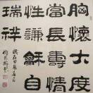 暖梦旧歌