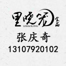 A里晓笼食品-张庆奇