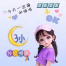 橘子皮