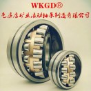 瓦房店矿业滚动轴承制造有限公司。