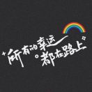 依旧娜么美满的开心