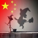 清风徐来