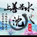 wx_老虎86