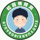 延大小橘（校内互助社区）