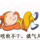 卢先生