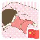 五月的头像-日本！日本语