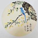 珺