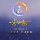 **根