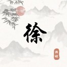 耿先生的头像