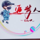 段先生的头像